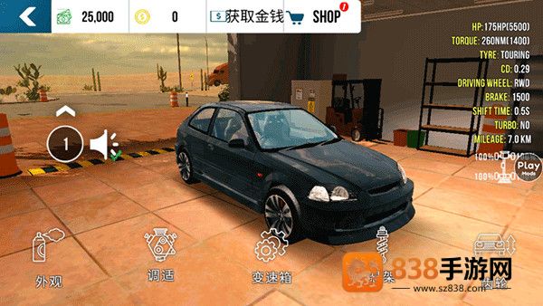 手动挡停车场最新版本(Car Parking)