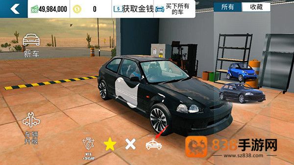 手动挡停车场最新版本(Car Parking)