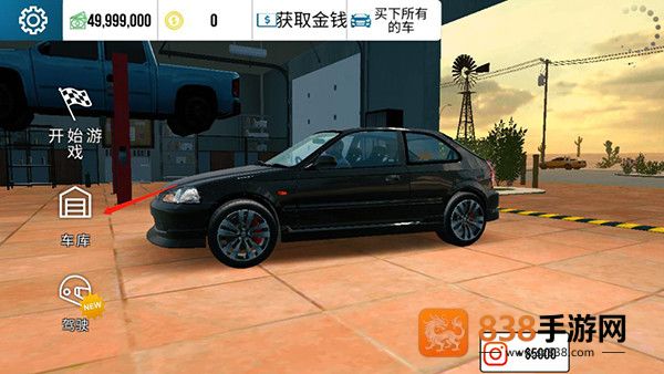 手动挡停车场最新版本(Car Parking)
