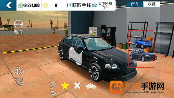 手动挡停车场最新版本(Car Parking)