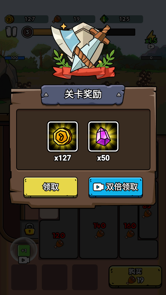 菜鸡超进化