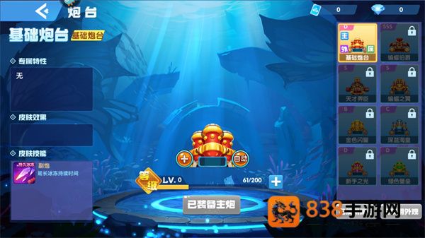 指尖捕鱼微信登录