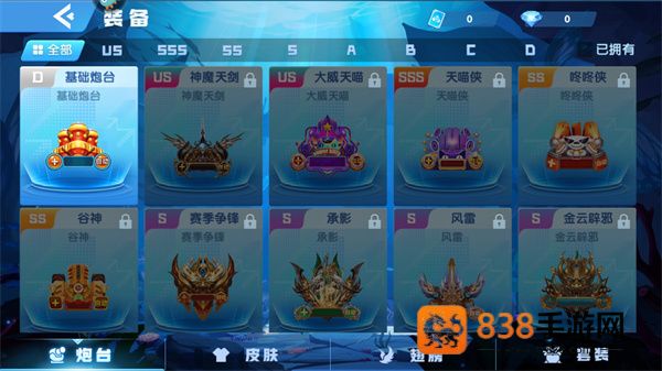 指尖捕鱼微信登录