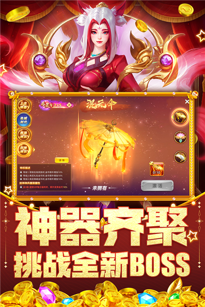 指尖捕鱼
