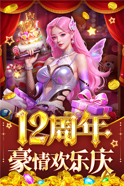 指尖捕鱼