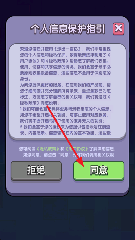 沙出一百亿