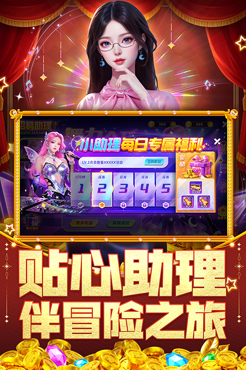 指尖捕鱼