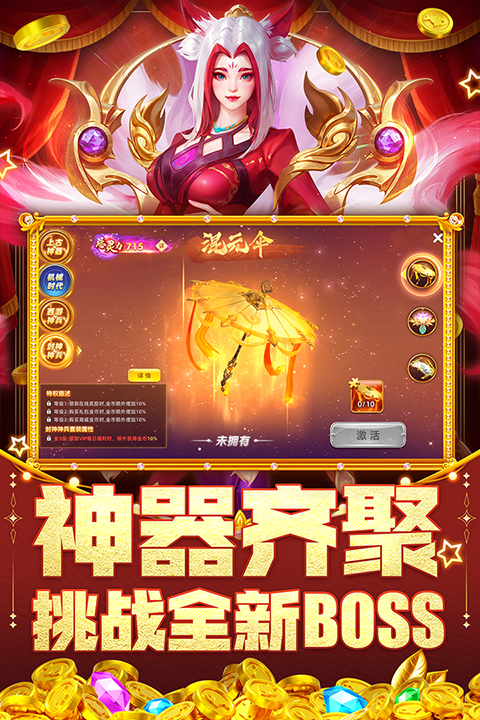 指尖捕鱼