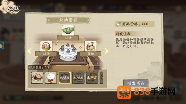 大店小二下载安装最新版