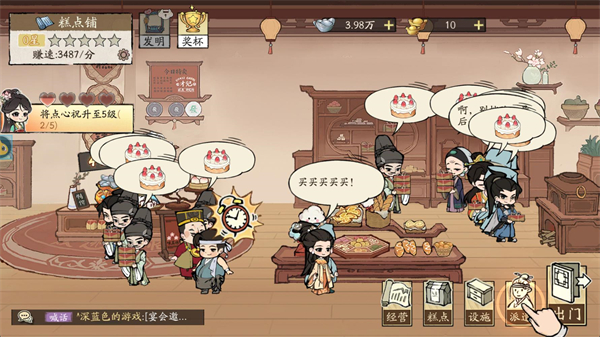 大店小二