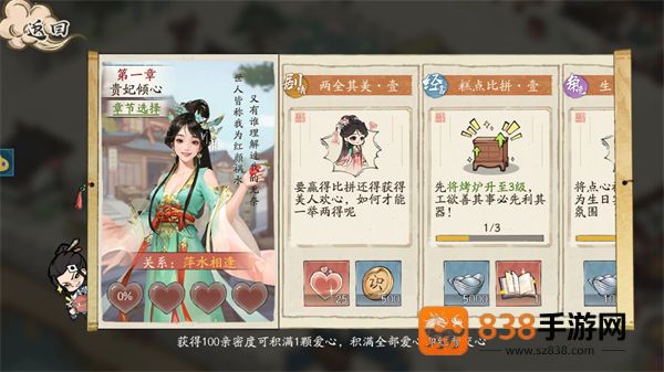 大店小二下载安装最新版
