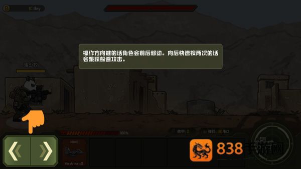 物种战争德尔塔游戏下载(B2B DELTA)