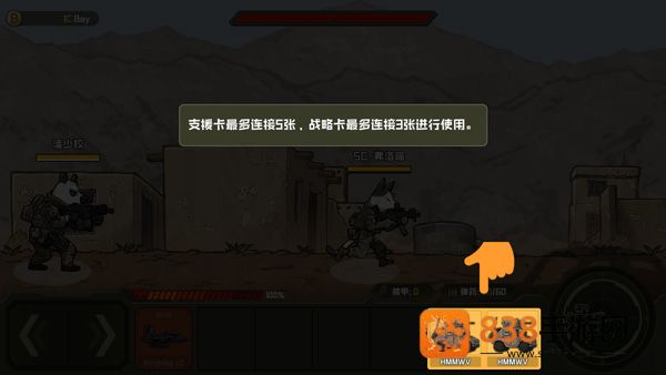 物种战争德尔塔游戏下载(B2B DELTA)