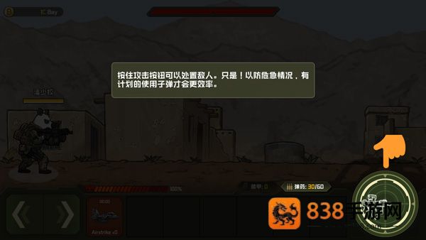 物种战争德尔塔游戏下载(B2B DELTA)