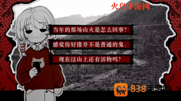 相思红豆婚恋中心游戏