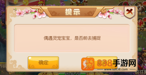霸气英雄0.1折版本