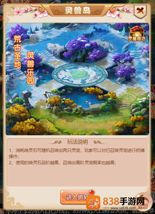 霸气英雄0.1折版本
