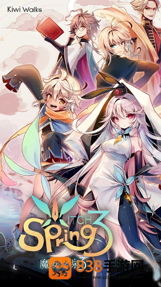 魔女之泉3游戏下载安装(WitchSpring3)