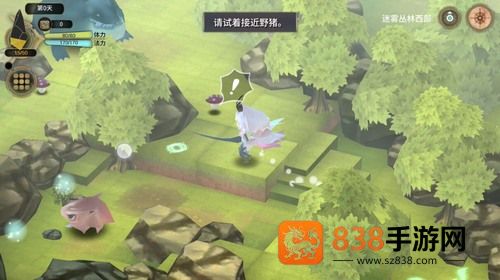 魔女之泉3游戏下载安装(WitchSpring3)