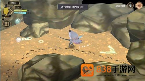 魔女之泉3游戏下载安装(WitchSpring3)
