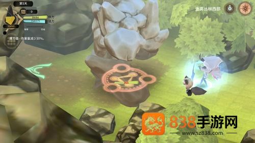 魔女之泉3游戏下载安装(WitchSpring3)