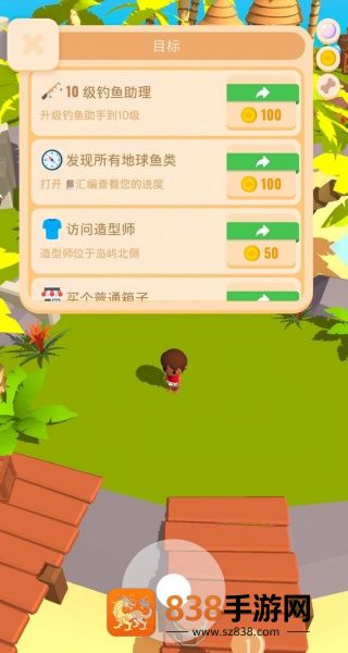 经营我的小岛手游