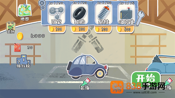 荒野飙客游戏