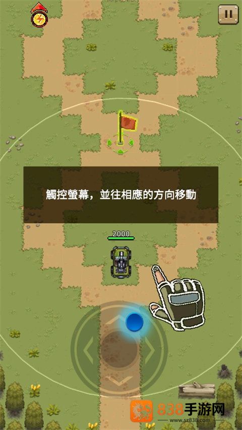 豺狼小队手游(Jackal Squad)