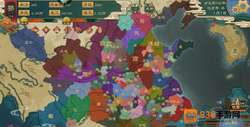 大周列国志华为版下载