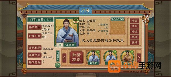 大周列国志华为版下载