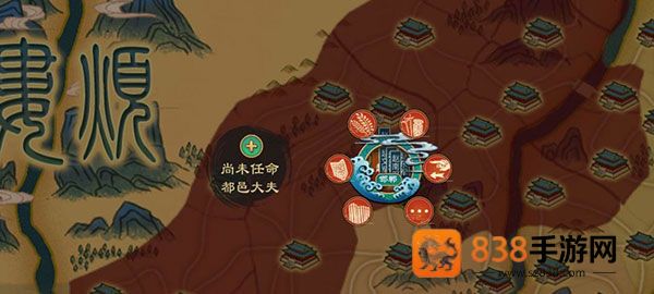 大周列国志华为版下载