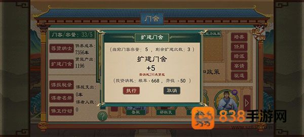 大周列国志华为版下载