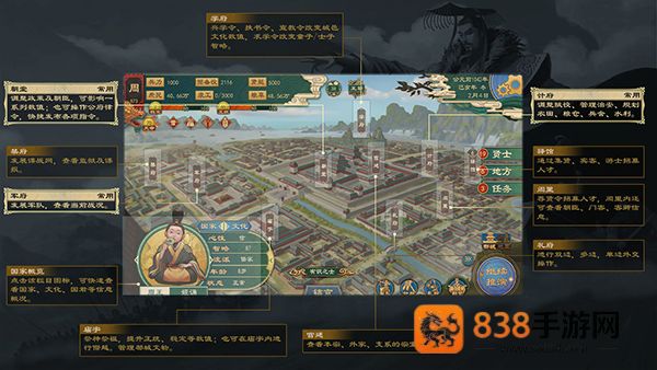 大周列国志华为版下载