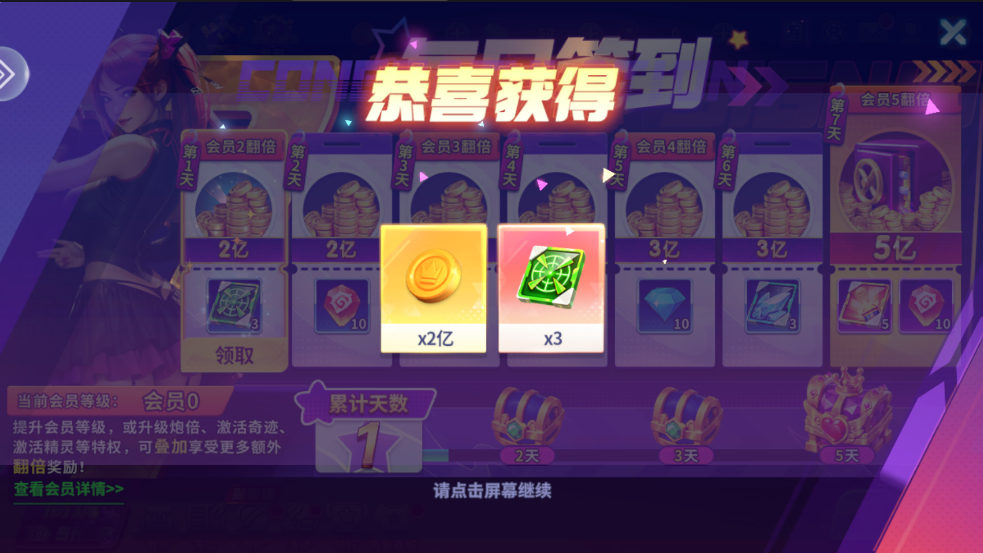 一起玩捕鱼