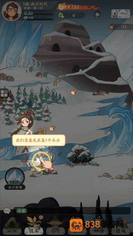 时光大爆炸国际服