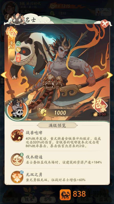时光大爆炸国际服