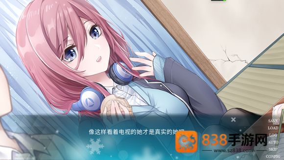 五等分的抢婚三玖篇游戏