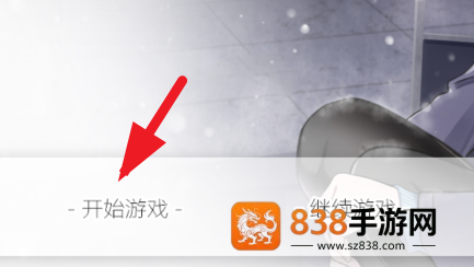 五等分的抢婚三玖篇游戏