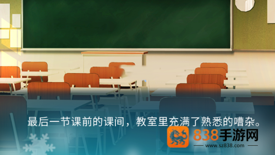 五等分的抢婚三玖篇游戏