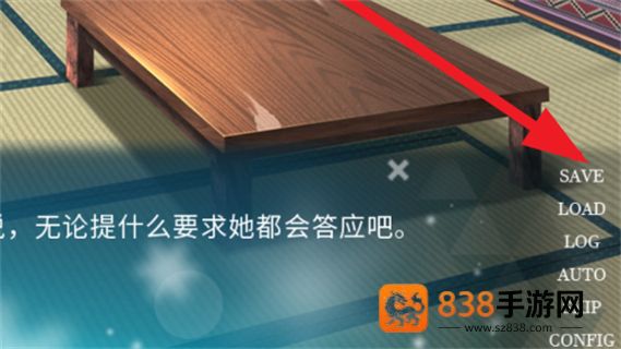 五等分的抢婚三玖篇游戏