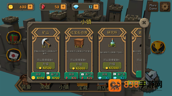 随机合并塔防手游