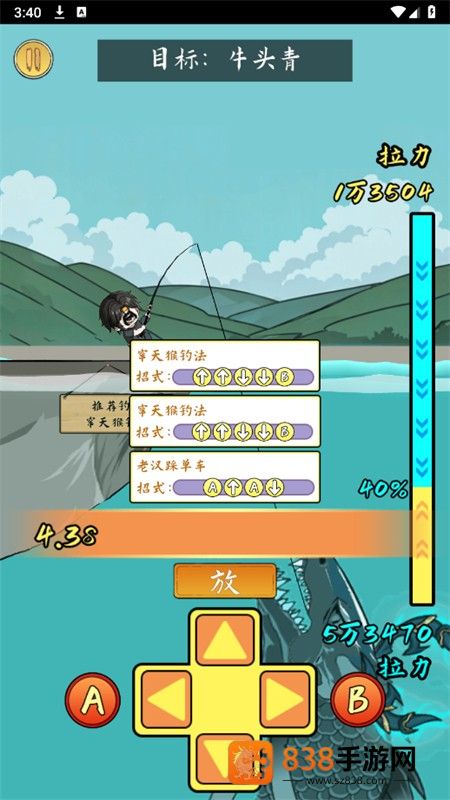 小鱼人战争2025下载安装