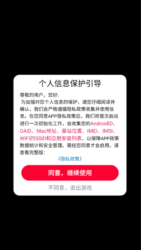 挑战一分钟