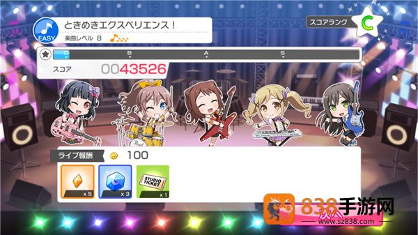 邦邦日服官方正版下载(ガルパ安装器)