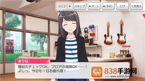 邦邦日服官方正版下载(ガルパ安装器)