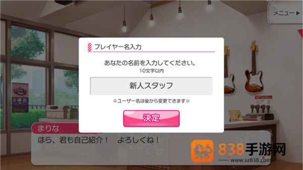 邦邦日服官方正版下载(ガルパ安装器)