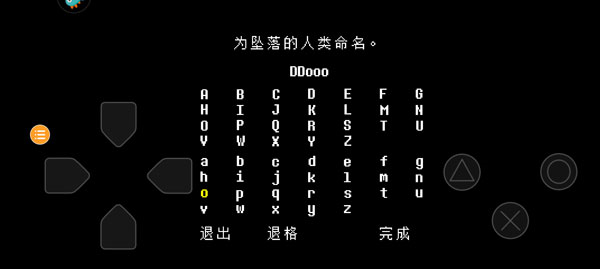 undertale大乱斗