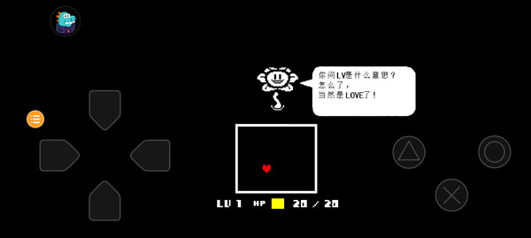 undertale大乱斗