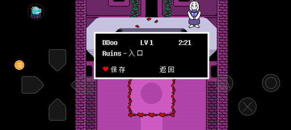 undertale大乱斗