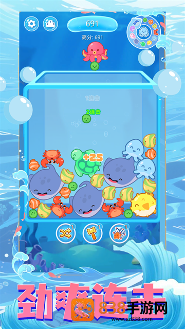 海域生存游戏